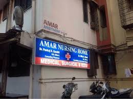 AMAR NURSING HOME