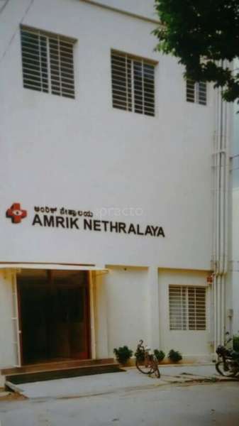 AMRIK NETHRALAYA(SUPER SPECIALITY EYE HOSPITAL)