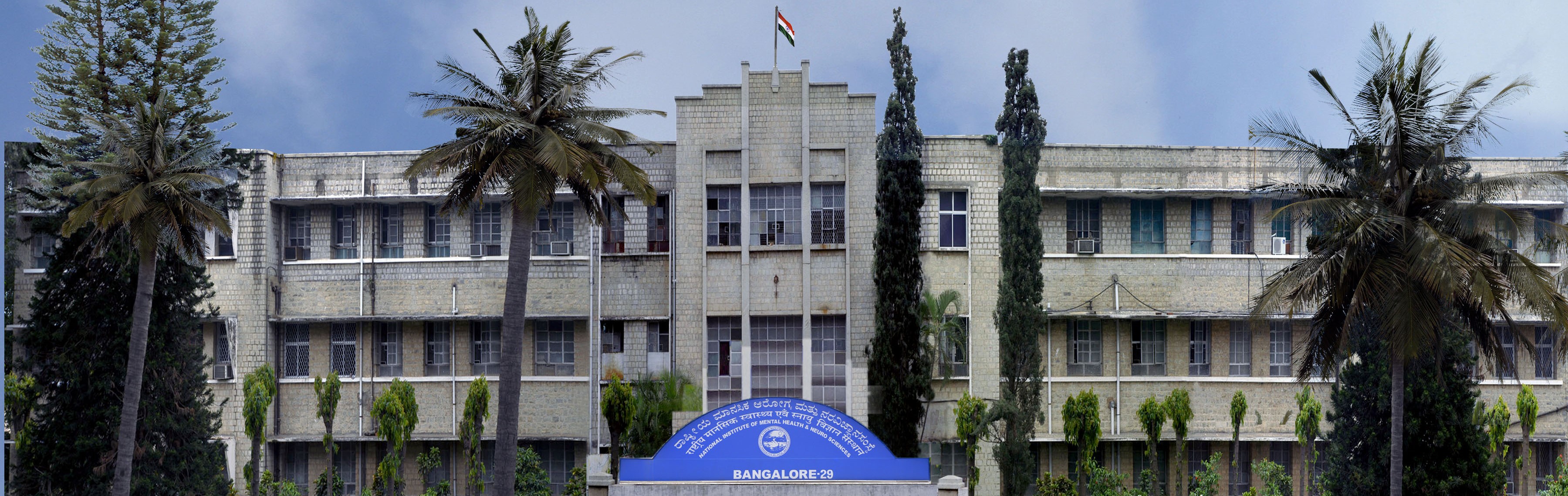 NIMHANS building